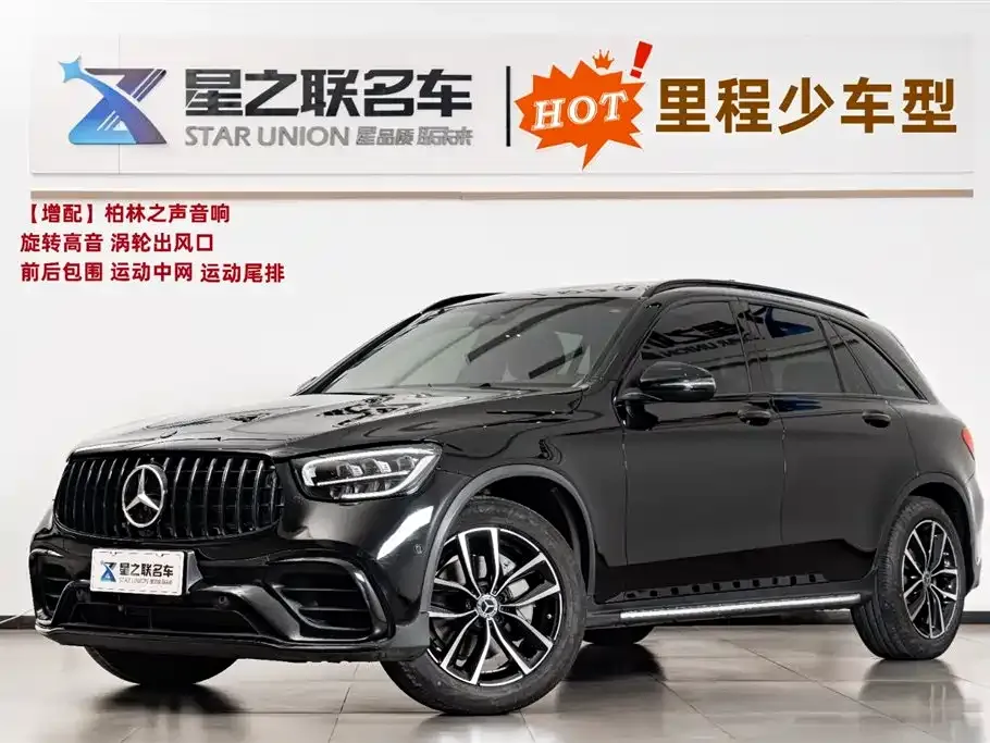 Mercedes-Benz GLC — фото 1