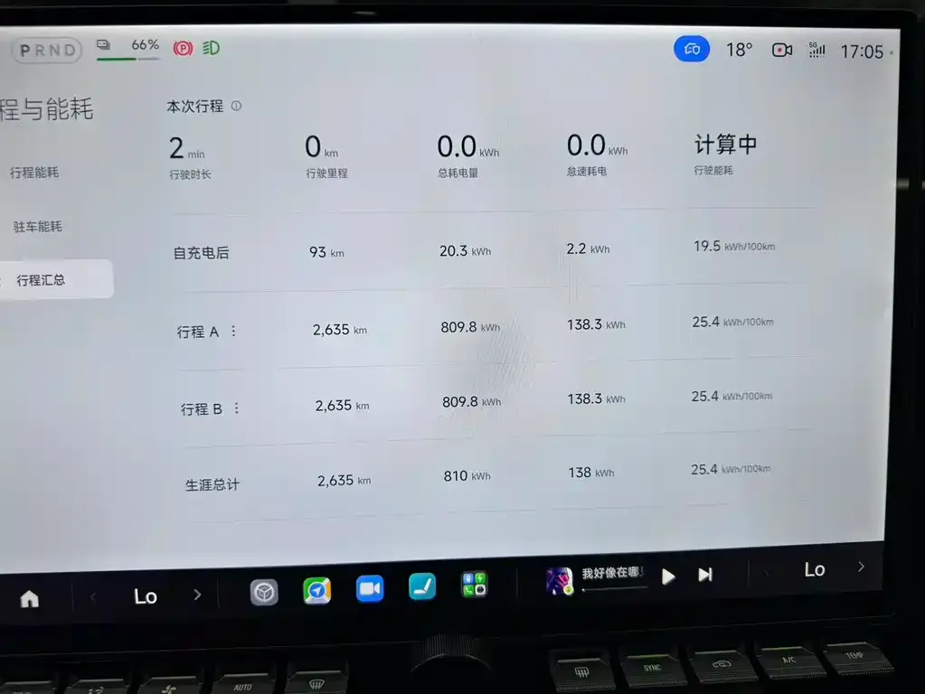Xiaomi YU7 2025 из CN, фото 7