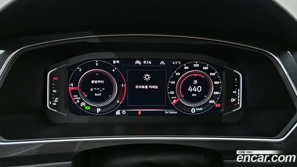 Volkswagen Tiguan 2022 из KR, фото 6