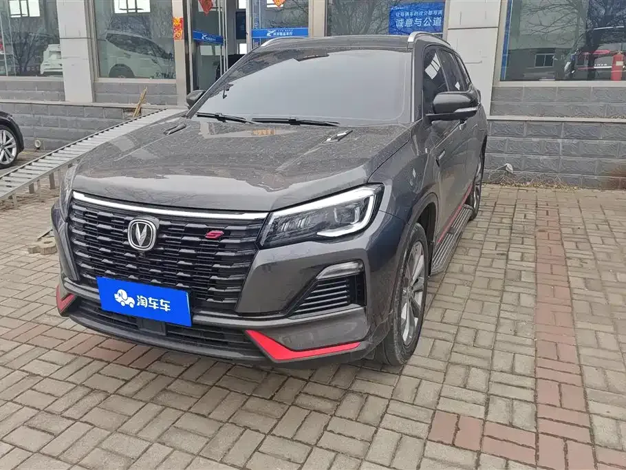 Changan CS75 — фото 1