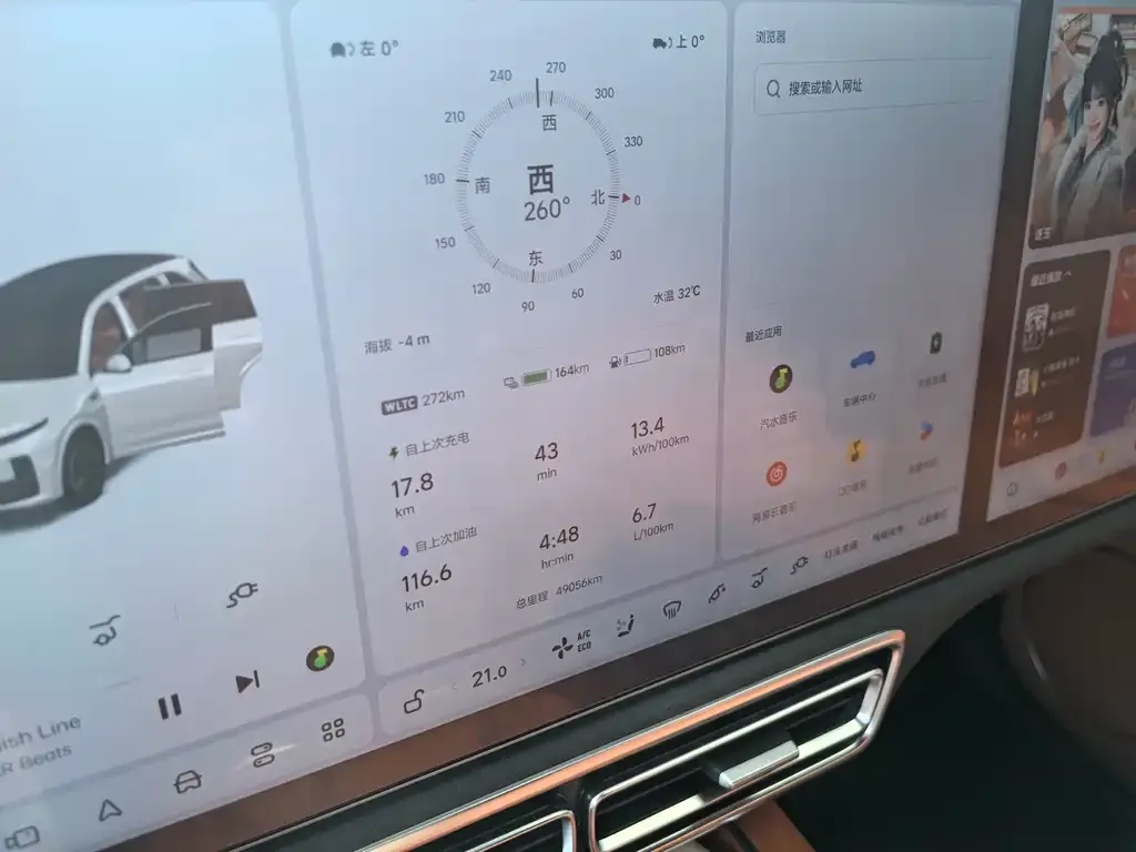 Li Auto Li L7 2024 из CN, фото 2