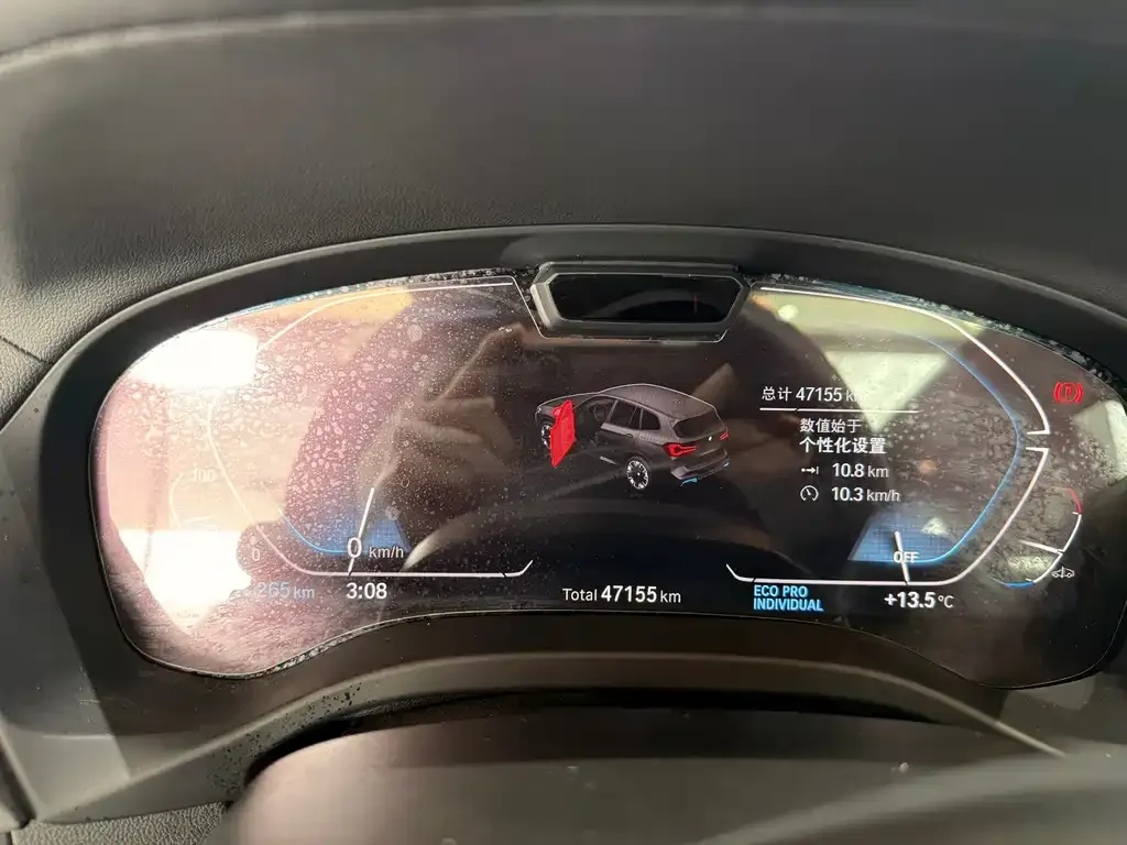 BMW iX3 2022 из CN, фото 2