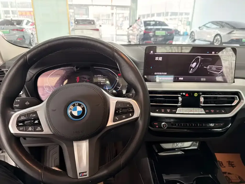 BMW iX3 2022 из CN, фото 3