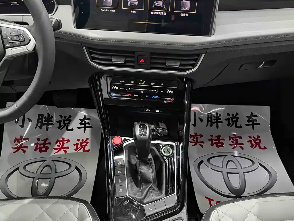 Volkswagen Tayron 2023 из CN, фото 9