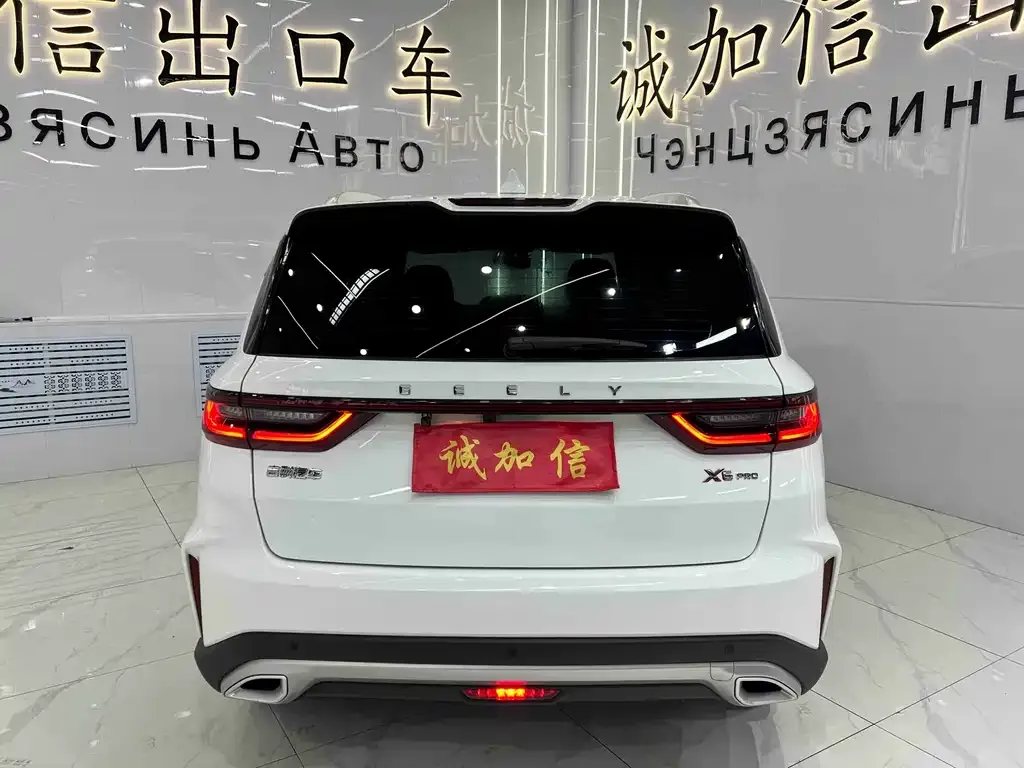 Geely Vision X6 — фото 10