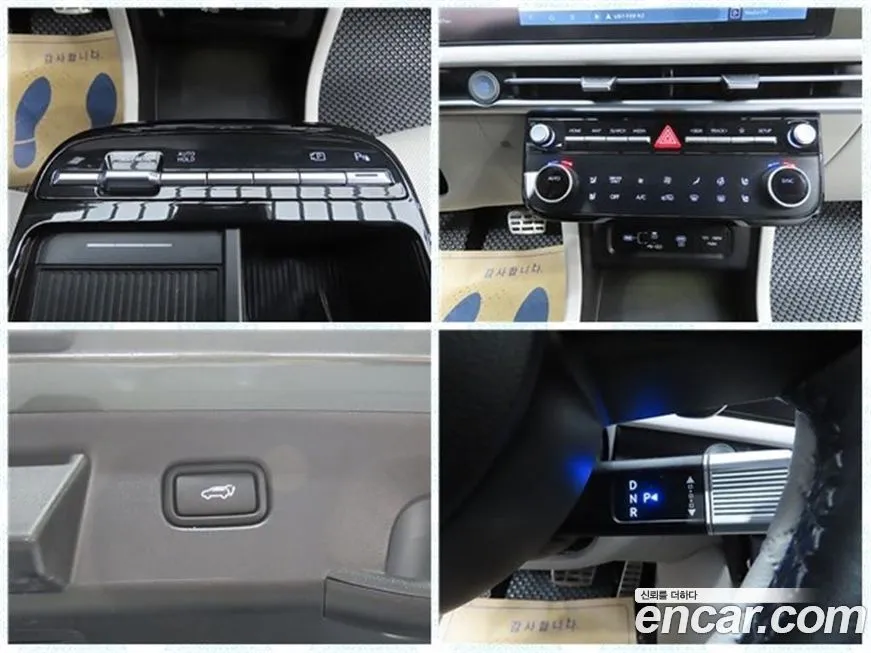 Hyundai Tucson 2024 из KR, фото 2