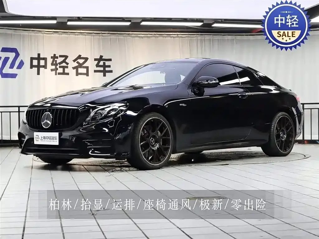 Mercedes-Benz E-Class AMG