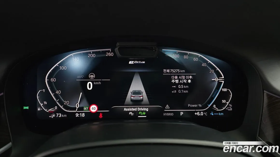 BMW 7-Series 2021 из KR, фото 9