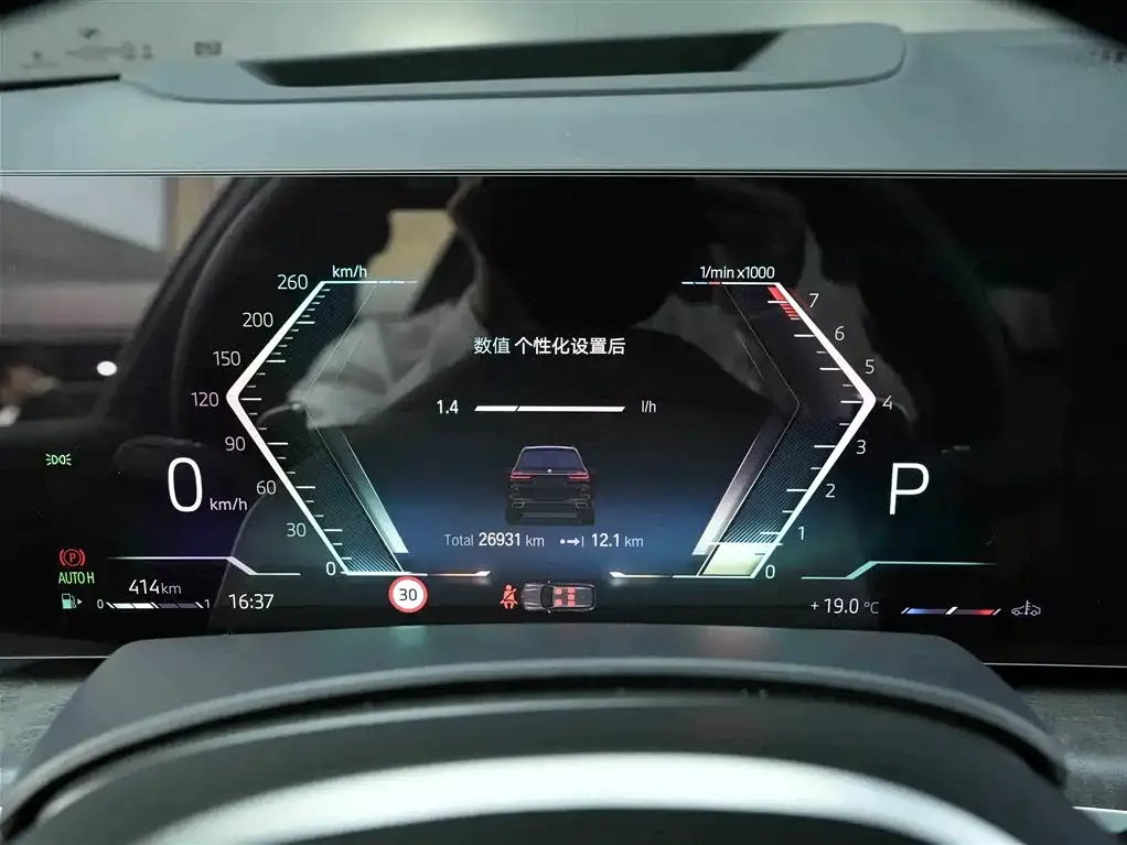 BMW X7 2023 из CN, фото 6