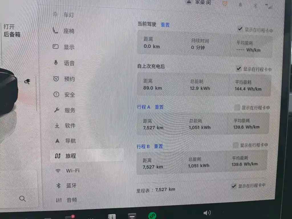 Tesla Model Y 2025 из CN, фото 9