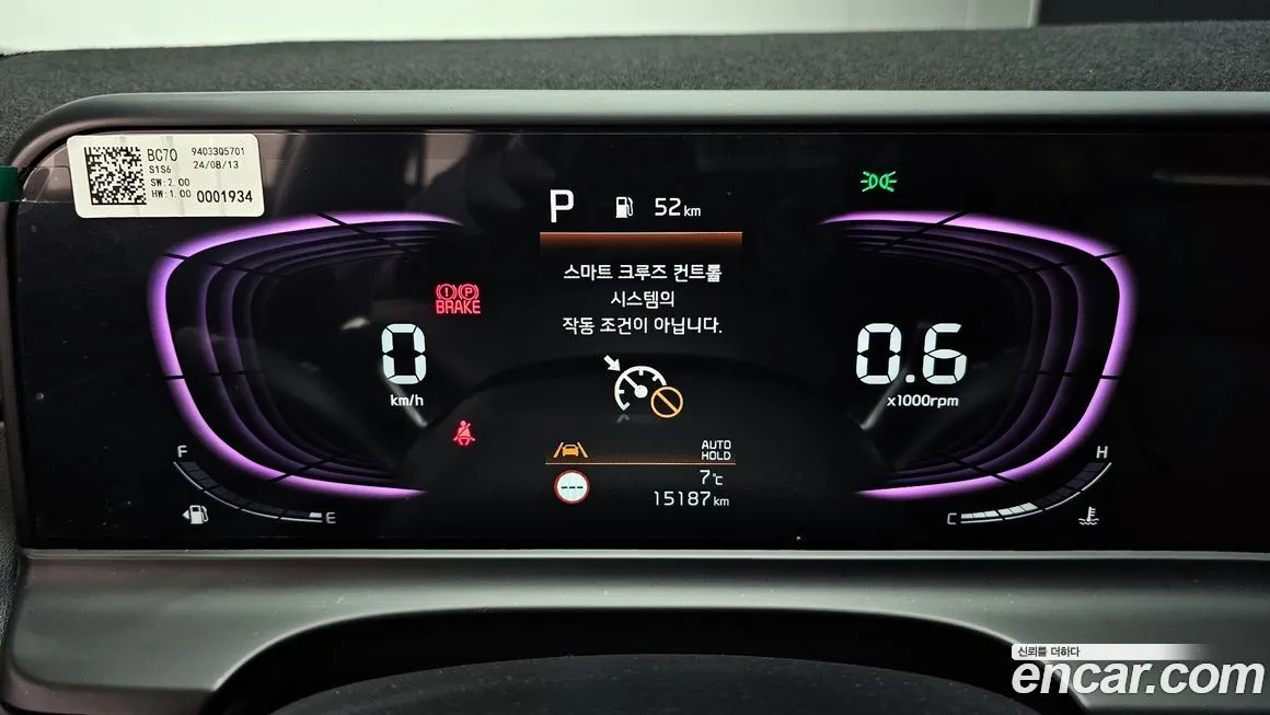 Kia Seltos 2025 из KR, фото 3