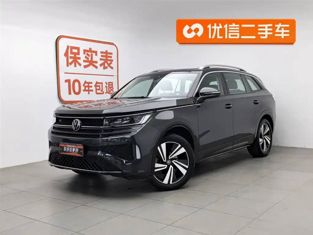 Volkswagen Tavendor
