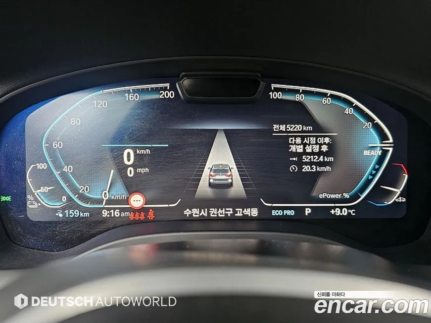 BMW iX3 2025 из KR, фото 7