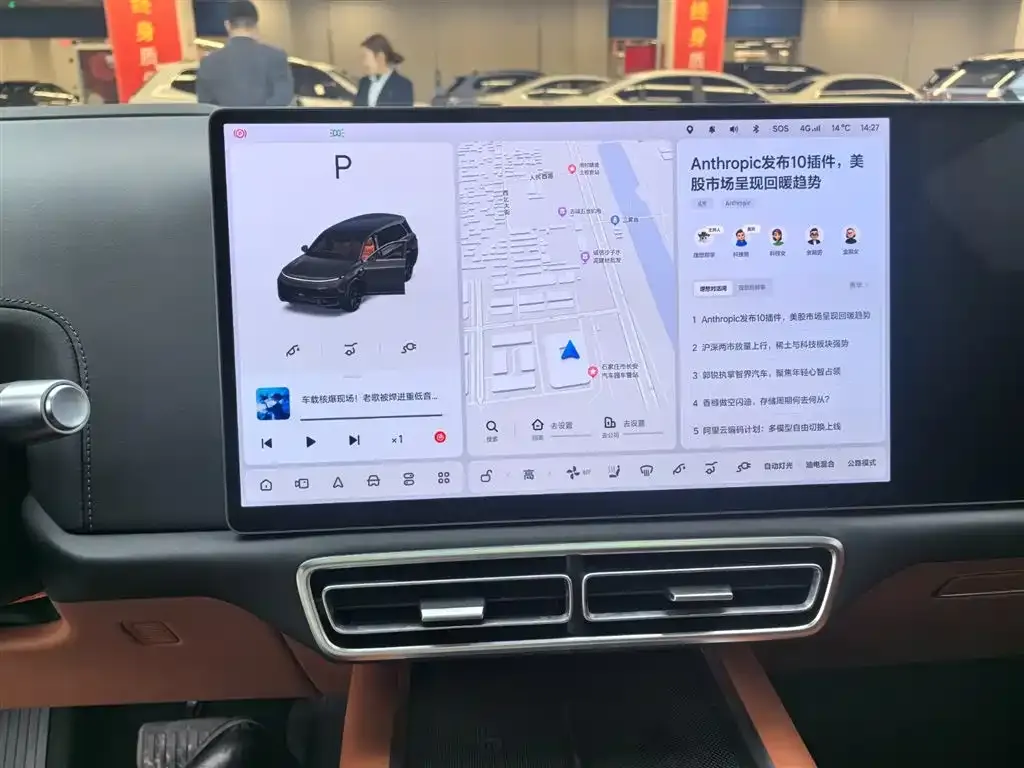 Li Auto L9 2023 из CN, фото 3
