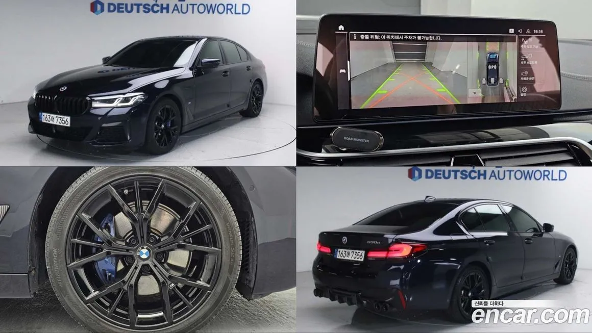 BMW 5-Series 2021 из KR, фото 1