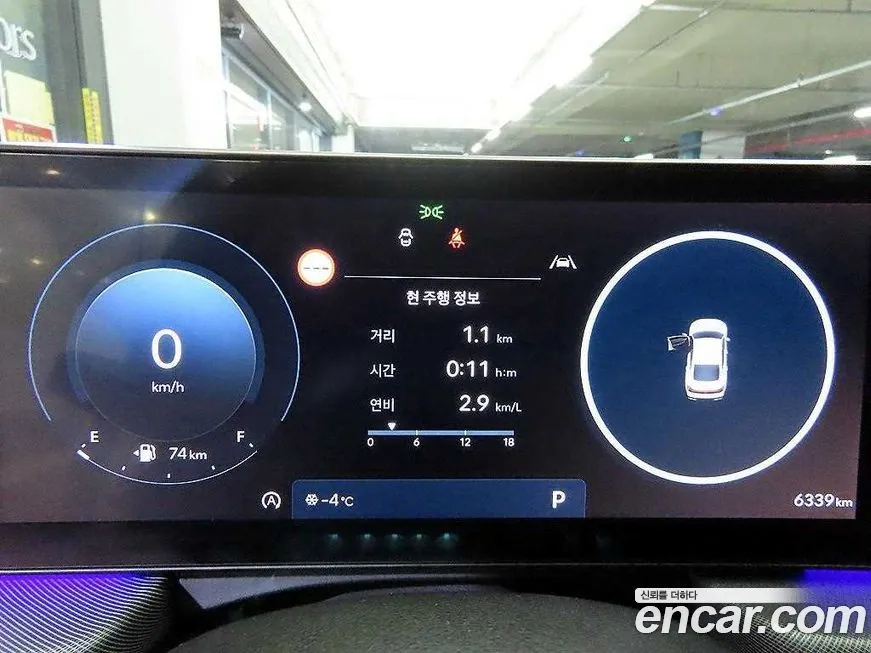 Hyundai Sonata 2025 из KR, фото 3