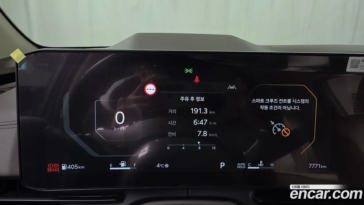 Kia Carnival 2024 из KR, фото 7