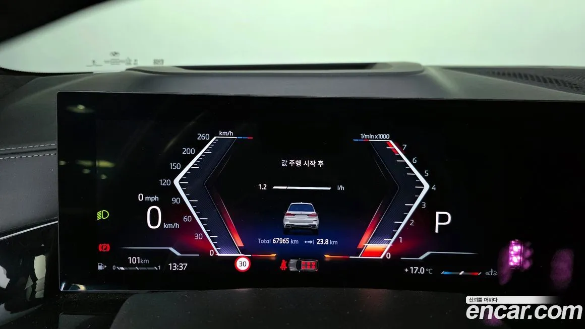 BMW X7 2024 из KR, фото 5