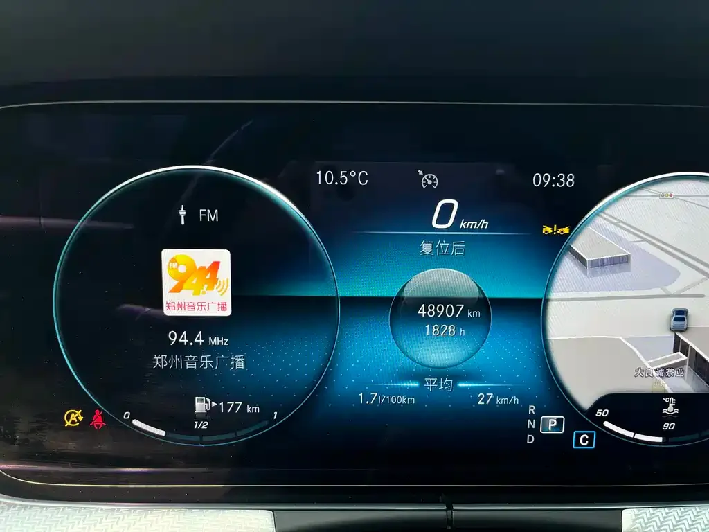 Mercedes-Benz E-Class 2022 из CN, фото 9