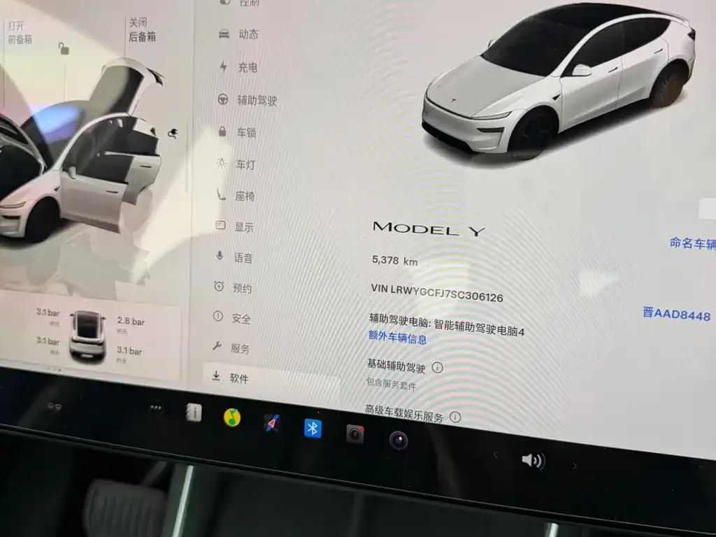 Tesla Model Y — фото 6