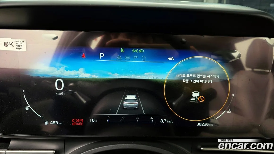 Kia Carnival 2023 из KR, фото 7