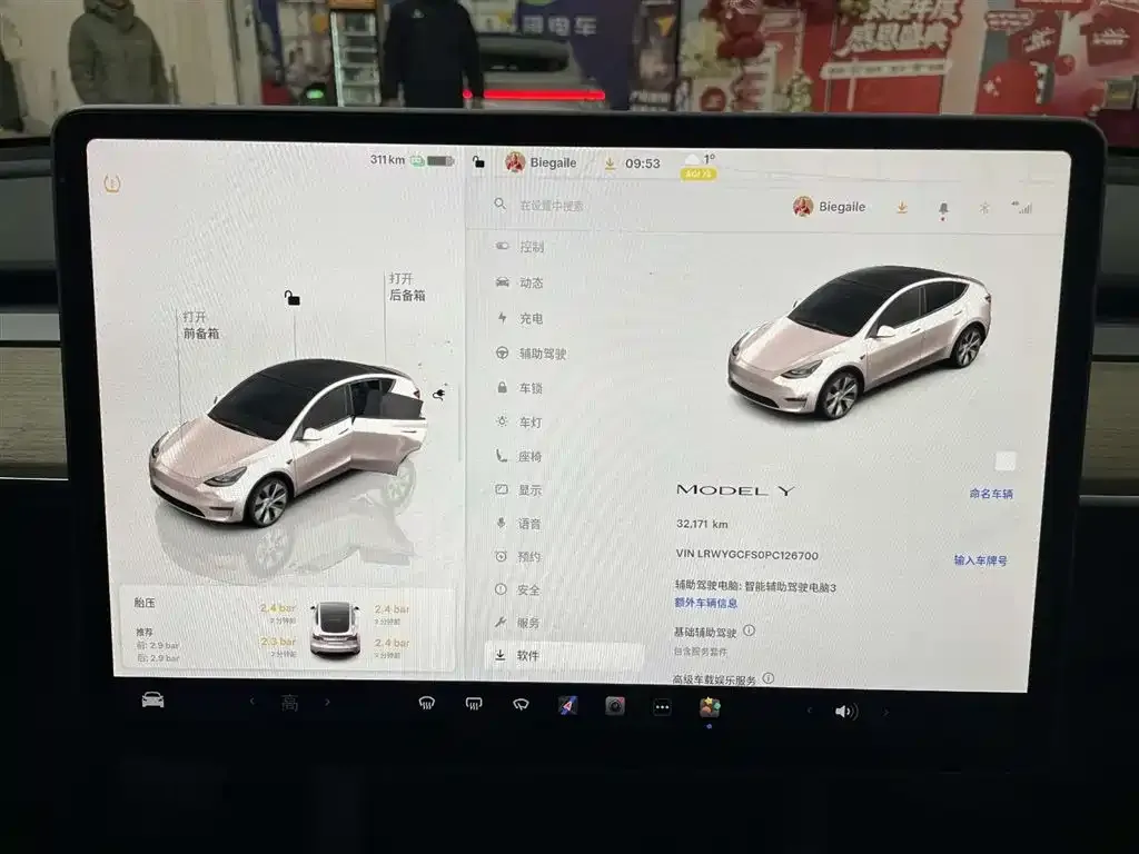 Tesla Model Y — фото 10