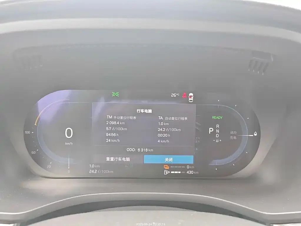 Volvo XC60 PHEV 2024 из CN, фото 2