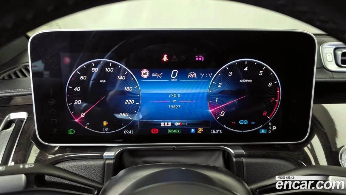 Mercedes-Benz S-Class 2021 из KR, фото 4