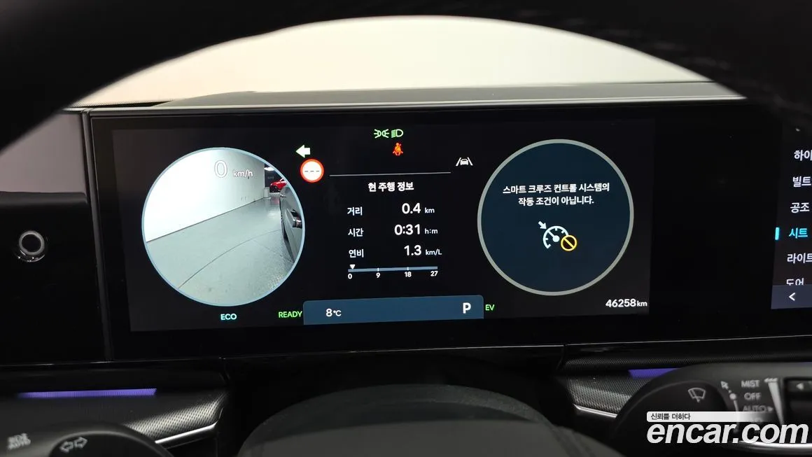 Hyundai Grandeur 2024 из KR, фото 6