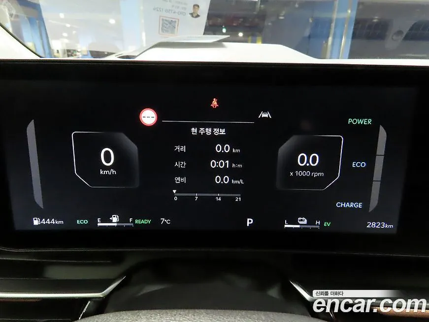 Kia Carnival 2026 из KR, фото 7