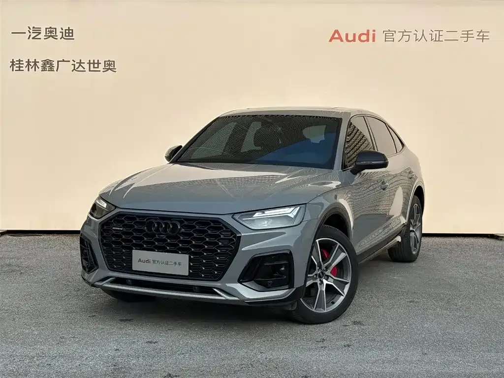 Audi Q5L Sportback 2023 из CN, фото 1