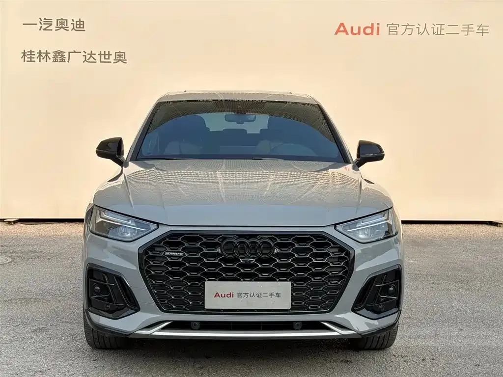 Audi Q5L Sportback 2023 из CN, фото 7