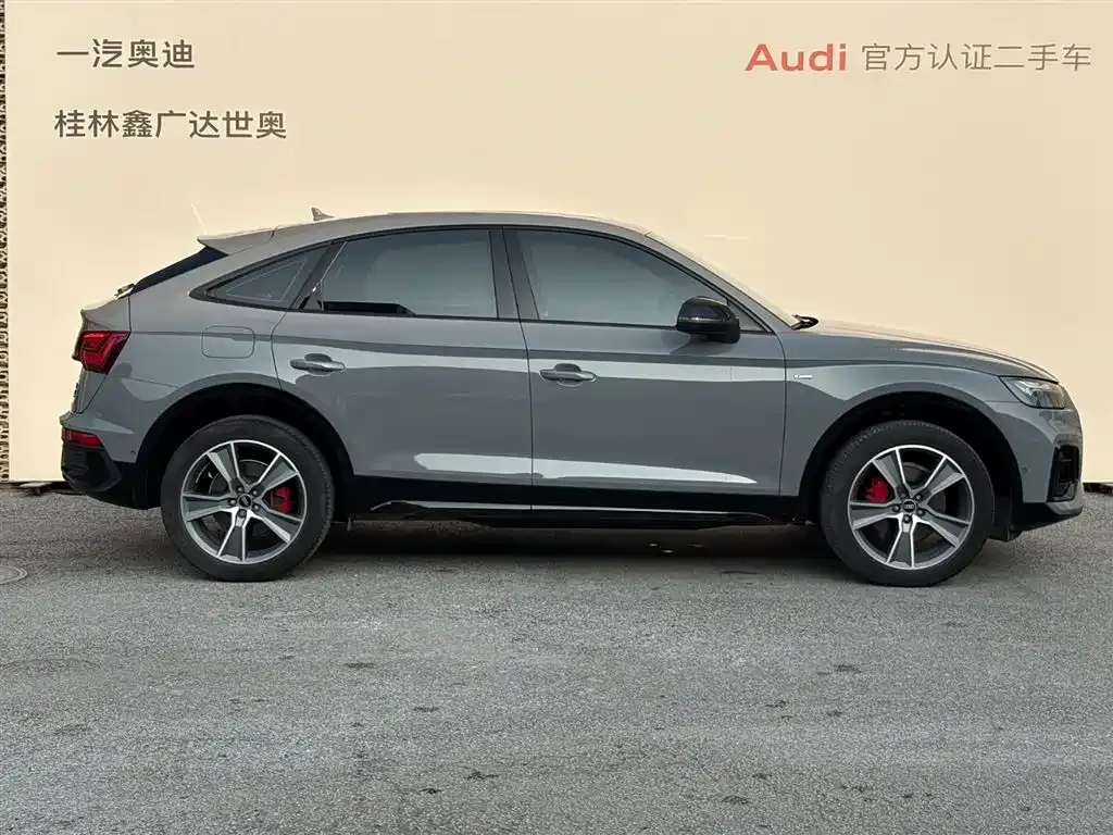 Audi Q5L Sportback 2023 из CN, фото 2