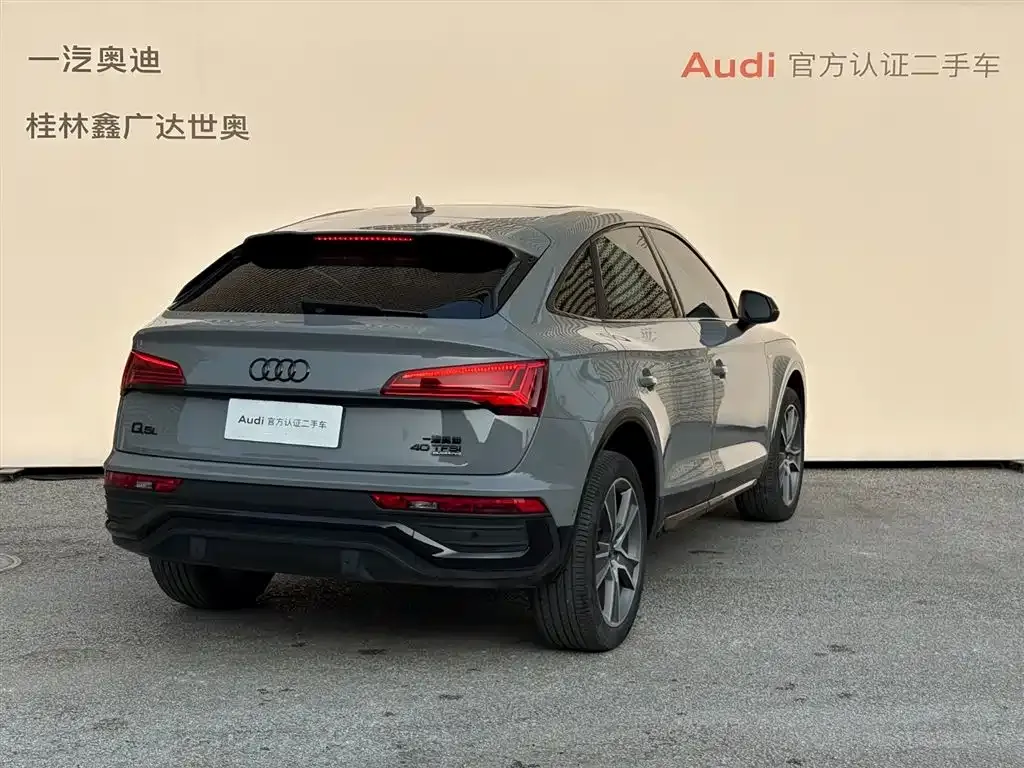 Audi Q5L Sportback 2023 из CN, фото 6