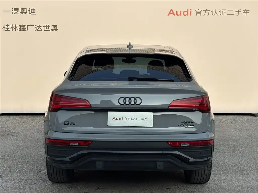 Audi Q5L Sportback 2023 из CN, фото 3