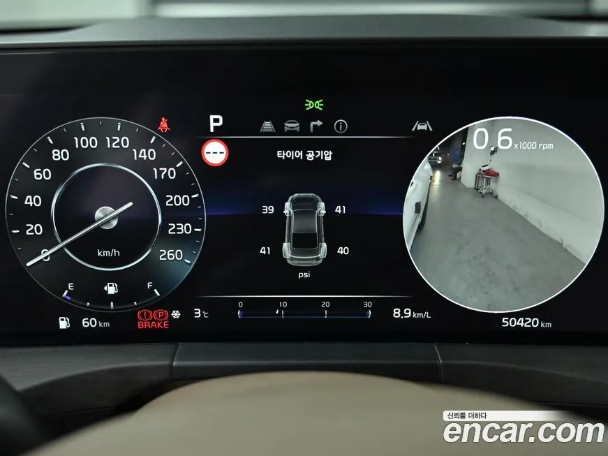 Kia K8 2023 из KR, фото 2
