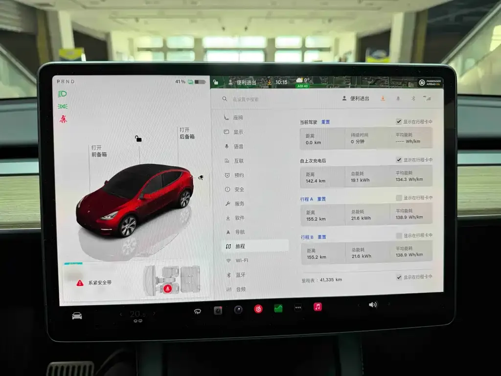 Tesla Model Y 2023 из CN, фото 5