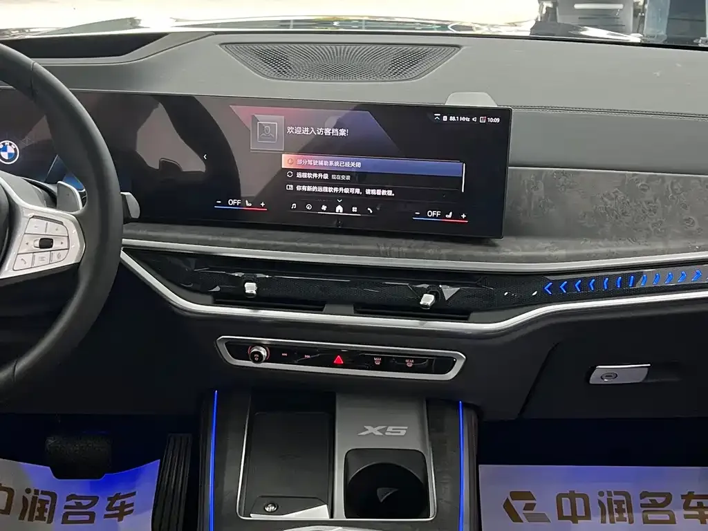BMW X5 2024 из CN, фото 7