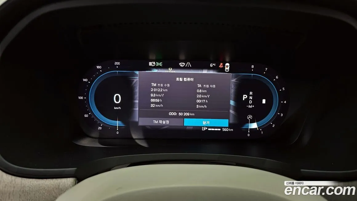 Volvo S90 2023 из KR, фото 5