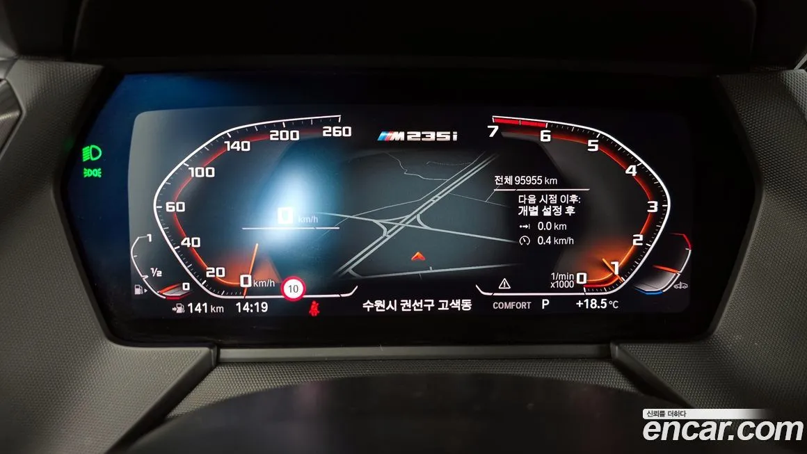 BMW 2-Series 2021 из KR, фото 6