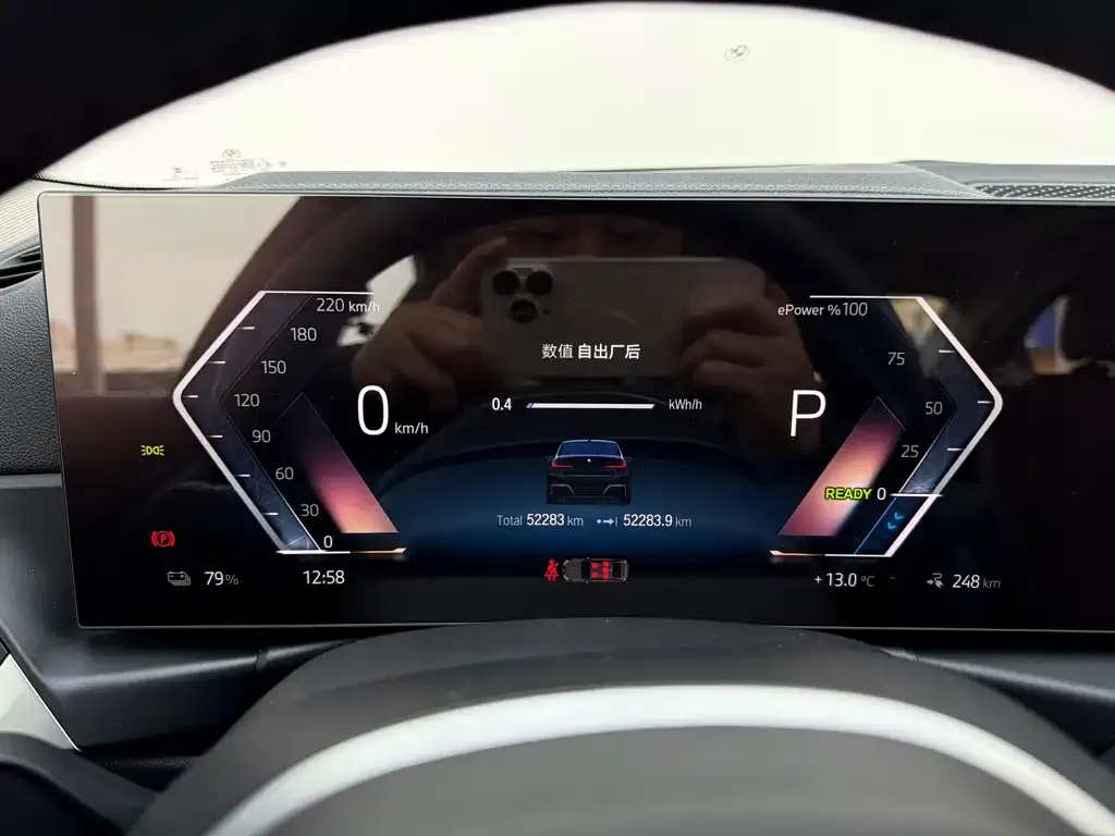 BMW i3 2023 из CN, фото 3