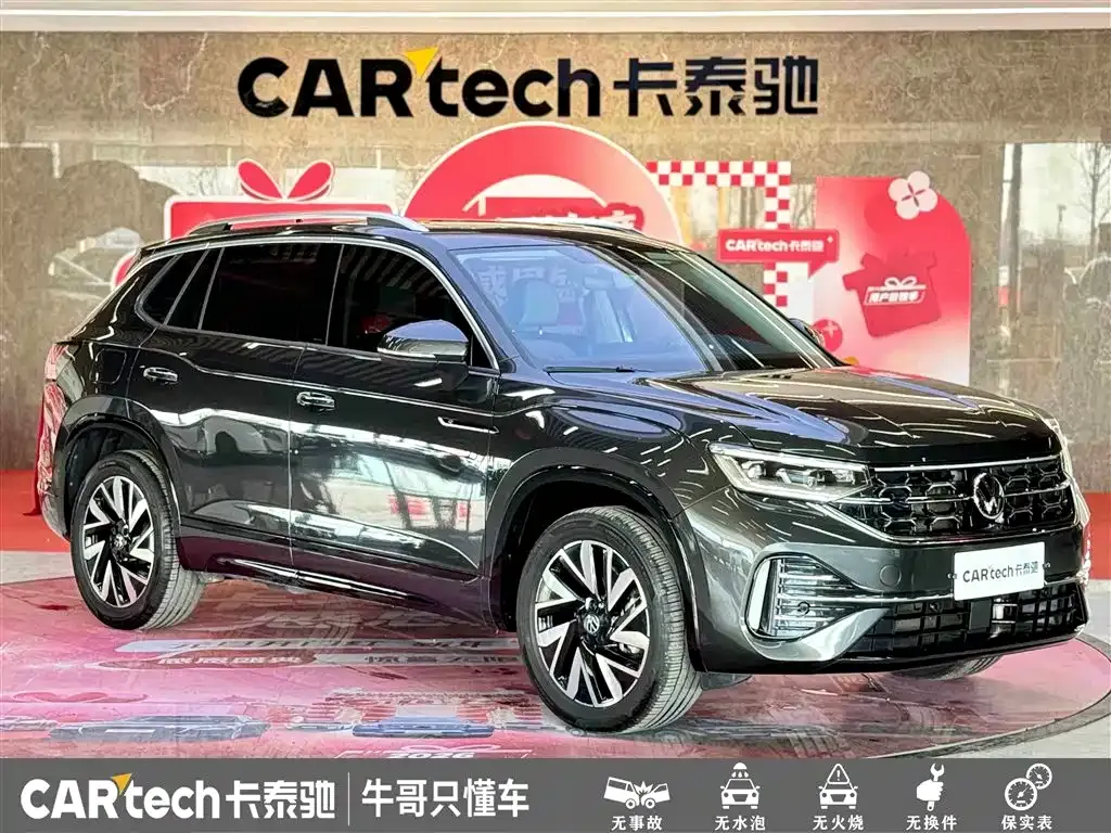 Volkswagen Tayron 2022 из CN, фото 8