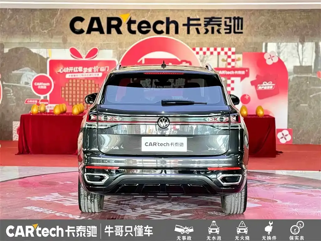 Volkswagen Tayron 2022 из CN, фото 2