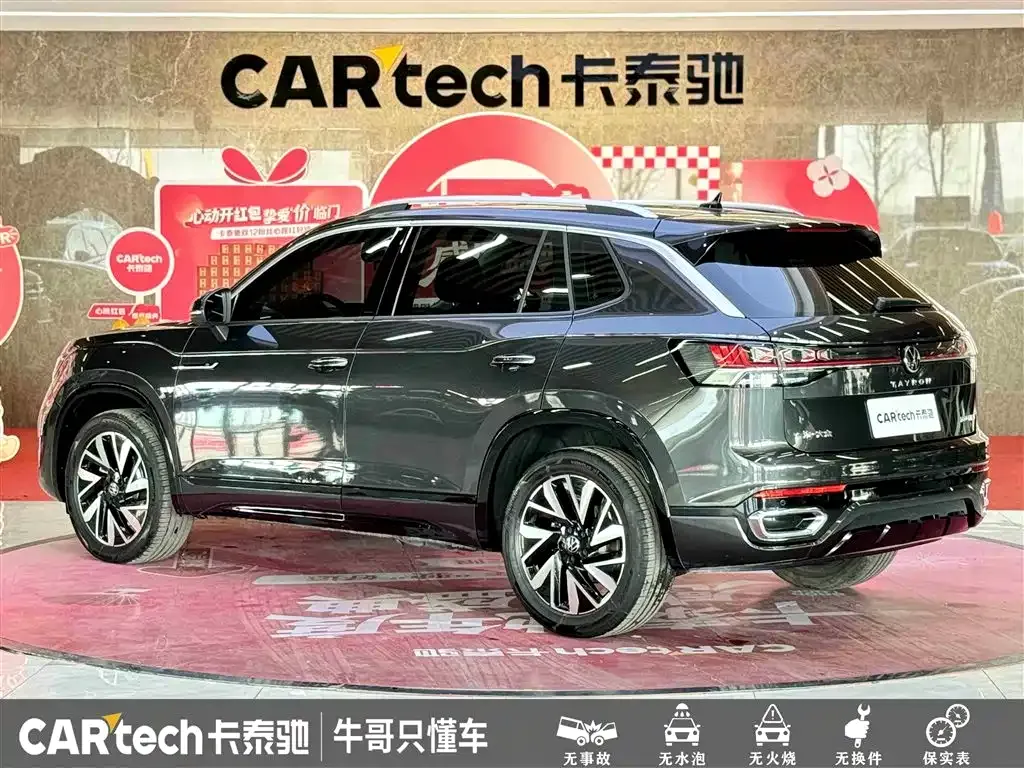 Volkswagen Tayron 2022 из CN, фото 4