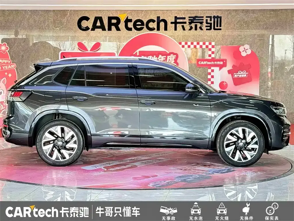 Volkswagen Tayron 2022 из CN, фото 9