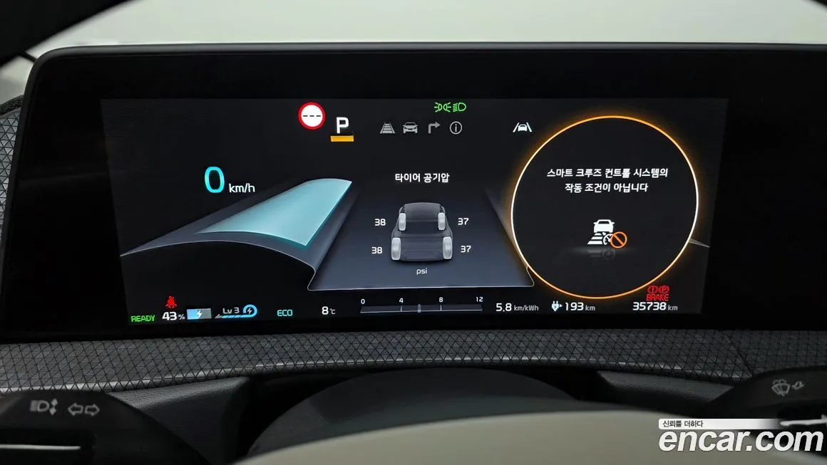 Kia EV6 — фото 9