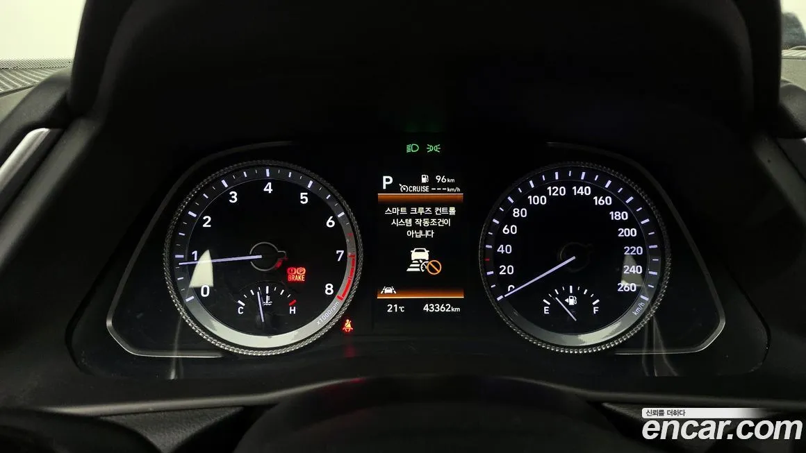 Hyundai Sonata 2022 из KR, фото 8