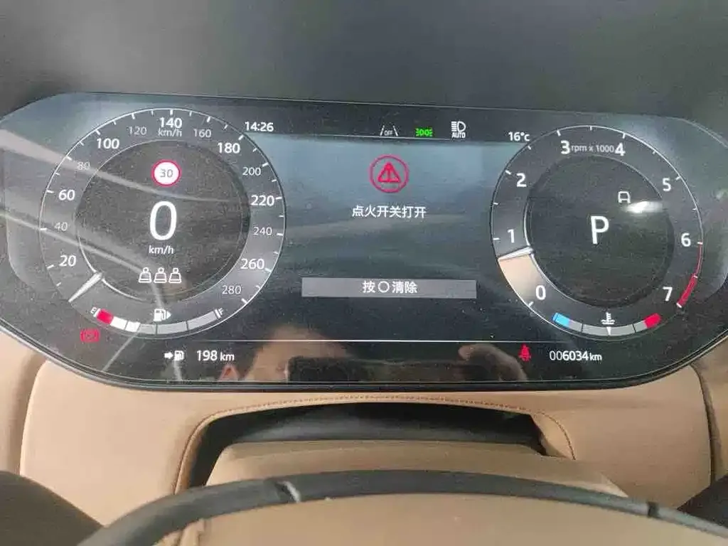 Land Rover Range Rover 2024 из CN, фото 4