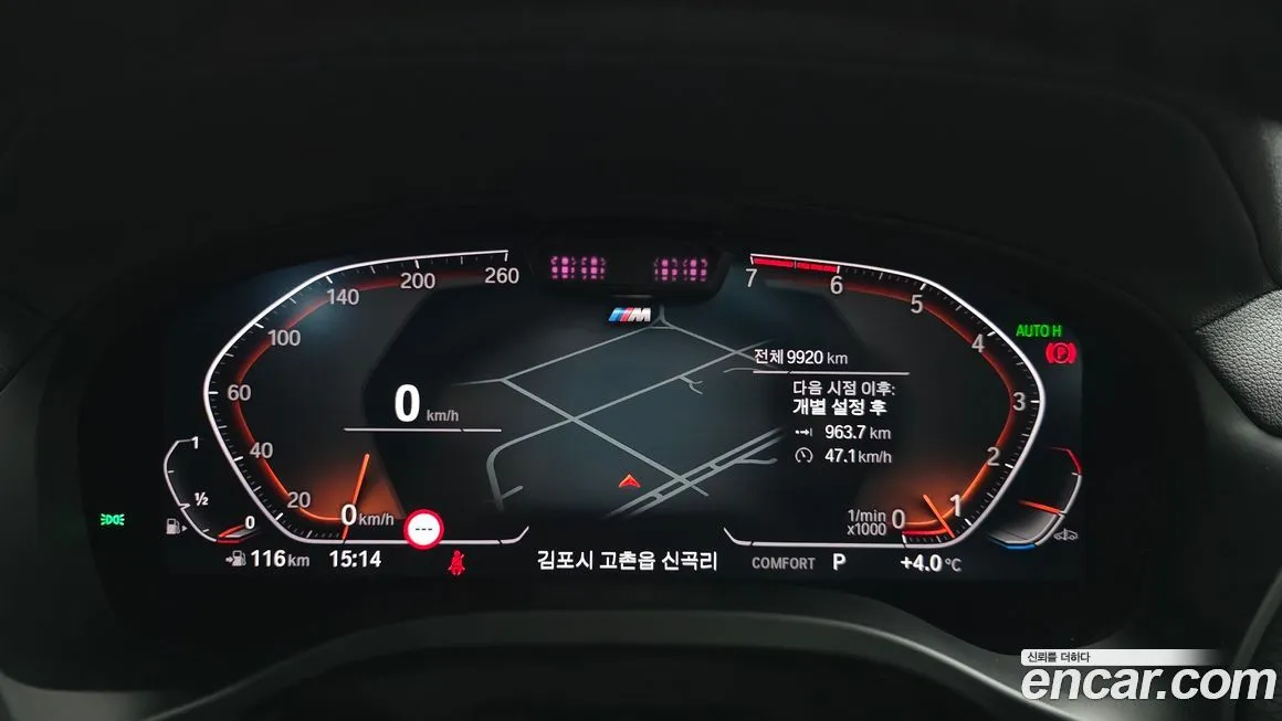 BMW X4 2025 из KR, фото 8