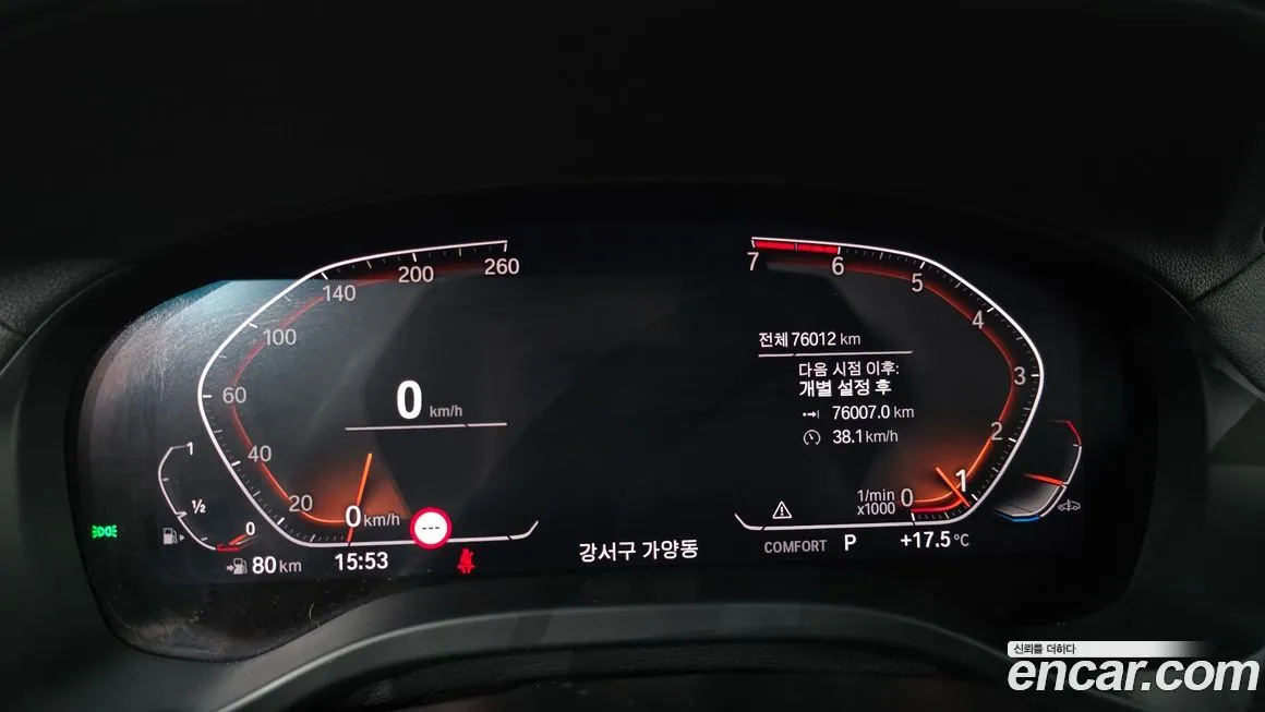 BMW X4 2021 из KR, фото 4